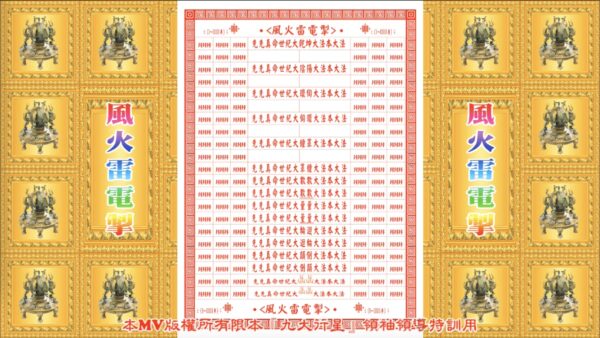 104