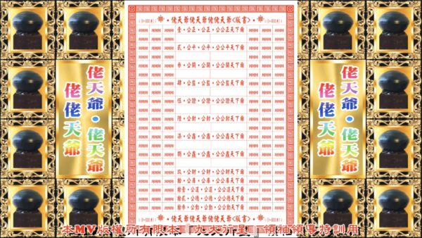 106