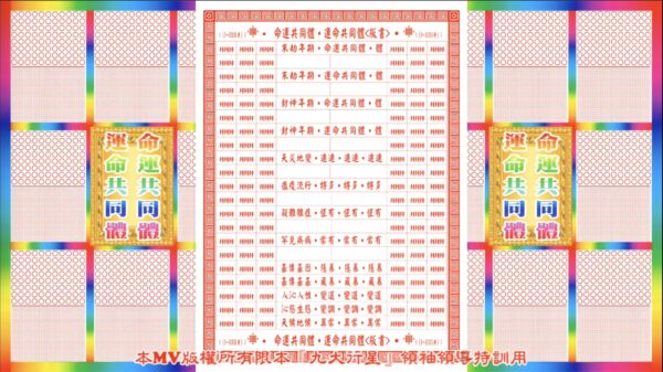 112
