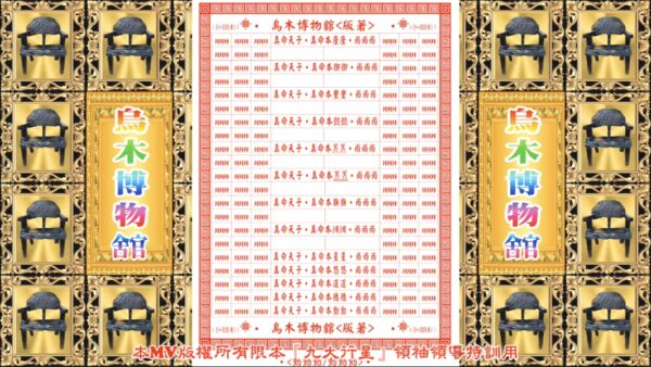 113