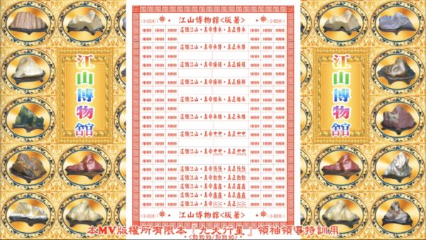 114