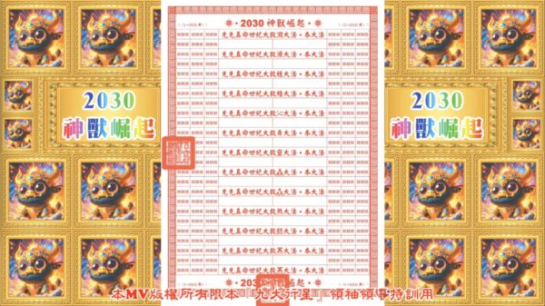 123