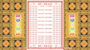 AI版著 鐘罩．罩鐘