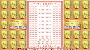 AI版著 世界AI生技總署