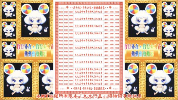 98