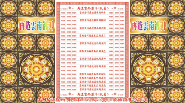 147