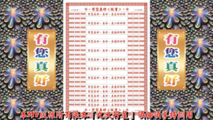 AI版著 有您真好