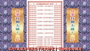 AI版著 凡事有個太就不太好