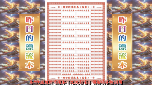 AI版著 昨日的漂流木