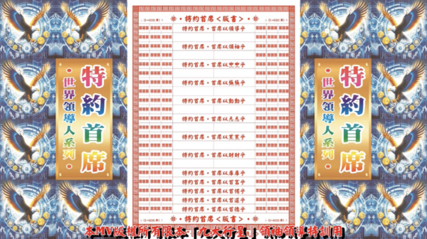 233