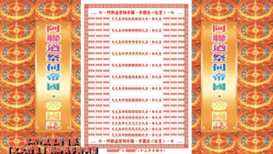 AI版著 阿聯遒祭伺帝國．帝國誌