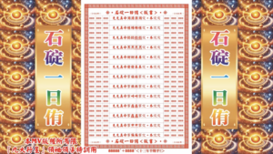 AI版著 石碇一日侑