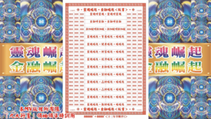 AI版著 靈魂崛起金融崛起