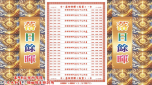 AI版著 落日餘暉