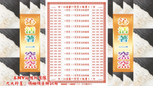 AI版著 沁活著一空空