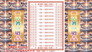 AI版著 靈活著一道光