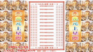 AI版著 兆兆元上星際