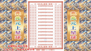 AI版著 兆兆元上星球