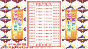 AI版著 聖母峰上領袖領導