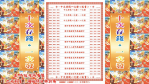 AI版著 十次好印象一次壞
