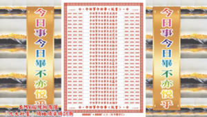 AI版著 今日事今日畢不亦悅乎