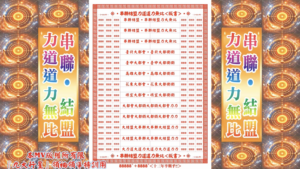 AI版著 串聯結盟力道道力無比