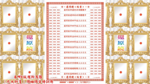 AI版著 還原鏡