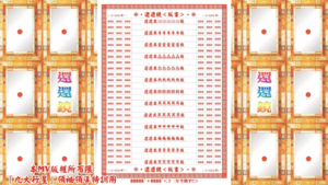 AI版著 還還鏡