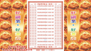 AI版著 好兼差．好副業