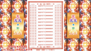 AI版著 光光