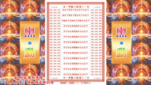 AI版著 母勳