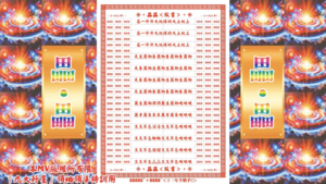 AI版著 畾畾