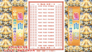 AI版著 龜山島