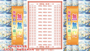 AI版著 無無島