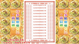 AI版著 芬多精療癒大法.黃晨姍