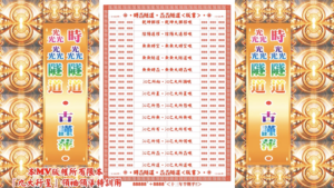 AI版著 時光隧道光光隧道.古謹萍