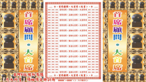 AI版著 首席顧問．大首席