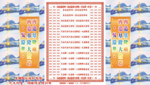 AI版著 再造基隆嶼再造基隆大燈塔.吳溢華
