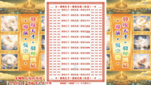 AI版著 一代瀧女．曼陀蘿．創辦人．林瑄