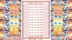 AI版著 家庭大道.家庭大法.徐珮珊.施憲綸