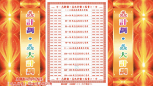 AI版著 光計劃.光大計劃