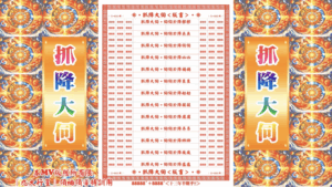 AI版著 抓降大伺