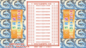 AI版著 秘書長乃永遠的董事長.吳楺婷